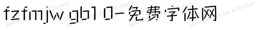 fzfmjw gb1 0字体转换